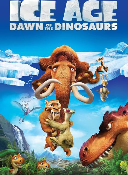 دانلود صوت دوبله انیمیشن Ice Age: Dawn of the Dinosaurs