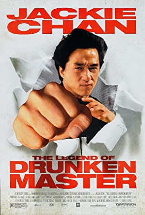 دانلود صوت دوبله فیلم The Legend of Drunken Master 1994