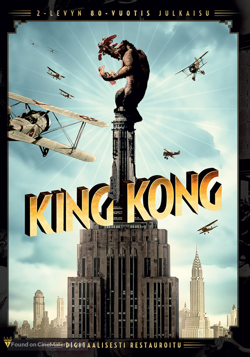دانلود صوت دوبله فیلم King Kong 1933
