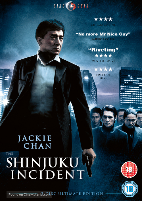 دانلود صوت دوبله فیلم Shinjuku Incident 2009