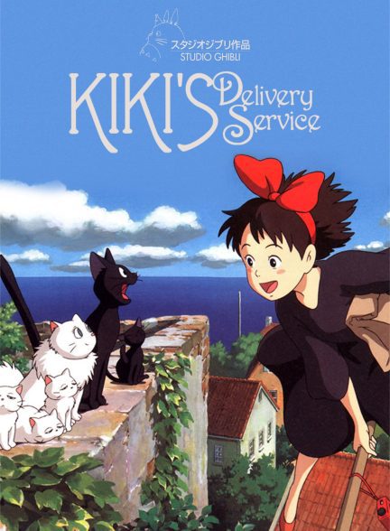دانلود صوت دوبله انیمه Kiki’s Delivery Service