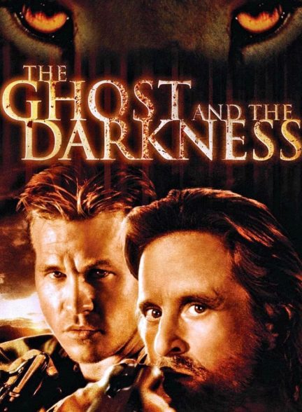 دانلود صوت دوبله فیلم The Ghost and the Darkness 1996