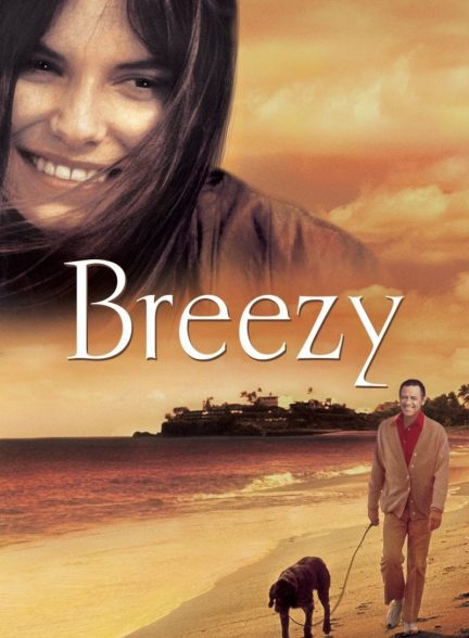 دانلود صوت دوبله فیلم Breezy 1973
