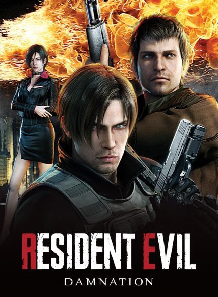 دانلود صوت دوبله فیلم Resident Evil: Damnation 2012