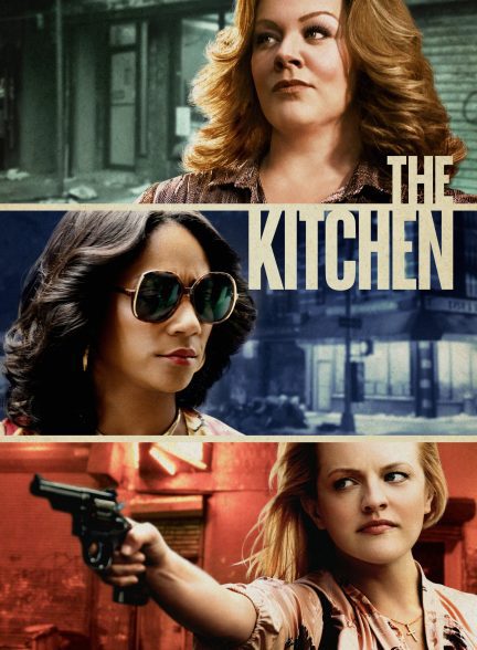 دانلود صوت دوبله فیلم The Kitchen 2019