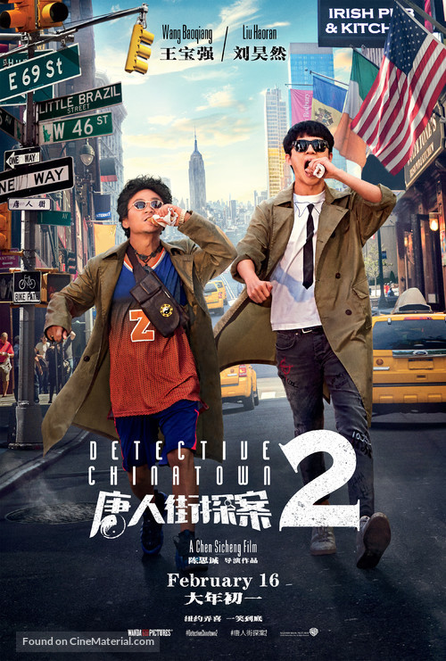 دانلود صوت دوبله فیلم Detective Chinatown 2 2018