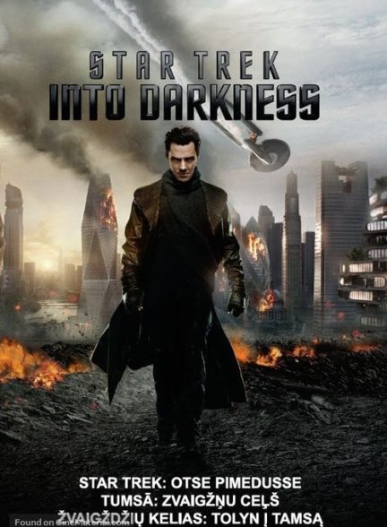 دانلود صوت دوبله فیلم Star Trek Into Darkness 2013