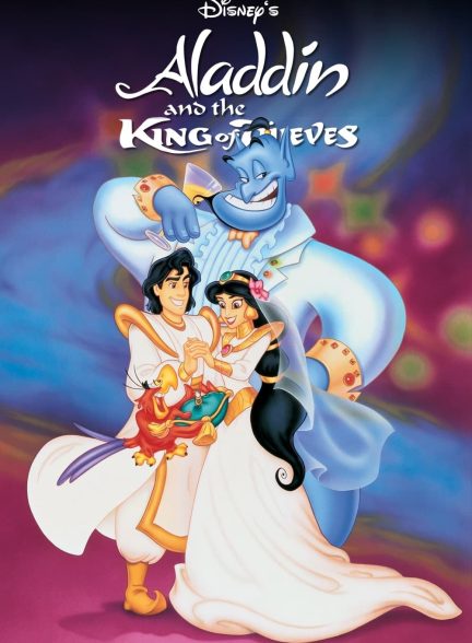 دانلود صوت دوبله انیمیشن Aladdin and the King of Thieves