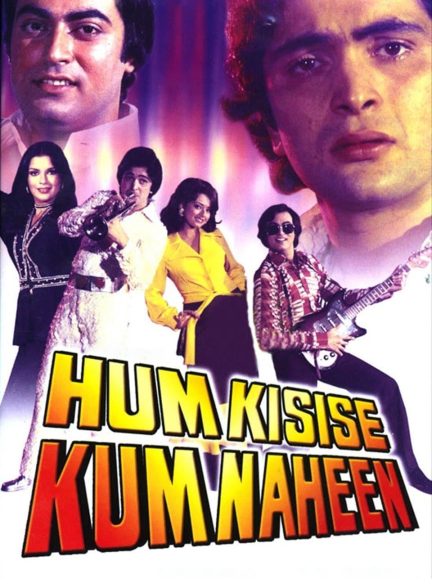 دانلود صوت دوبله فیلم Hum Kisise Kum Naheen 1977