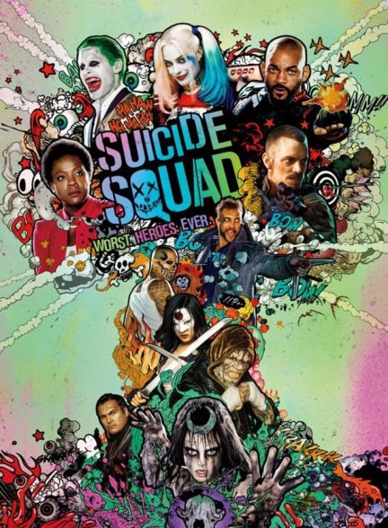 دانلود صوت دوبله فیلم Suicide Squad 2016