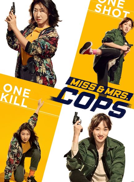 دانلود صوت دوبله فیلم Miss & Mrs. Cops 2019