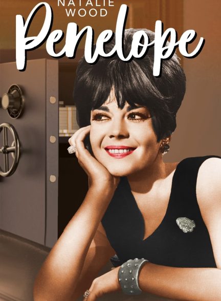 دانلود صوت دوبله فیلم Penelope 1966