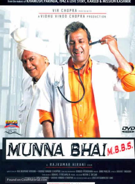 دانلود صوت دوبله فیلم Munna Bhai M.B.B.S. 2003