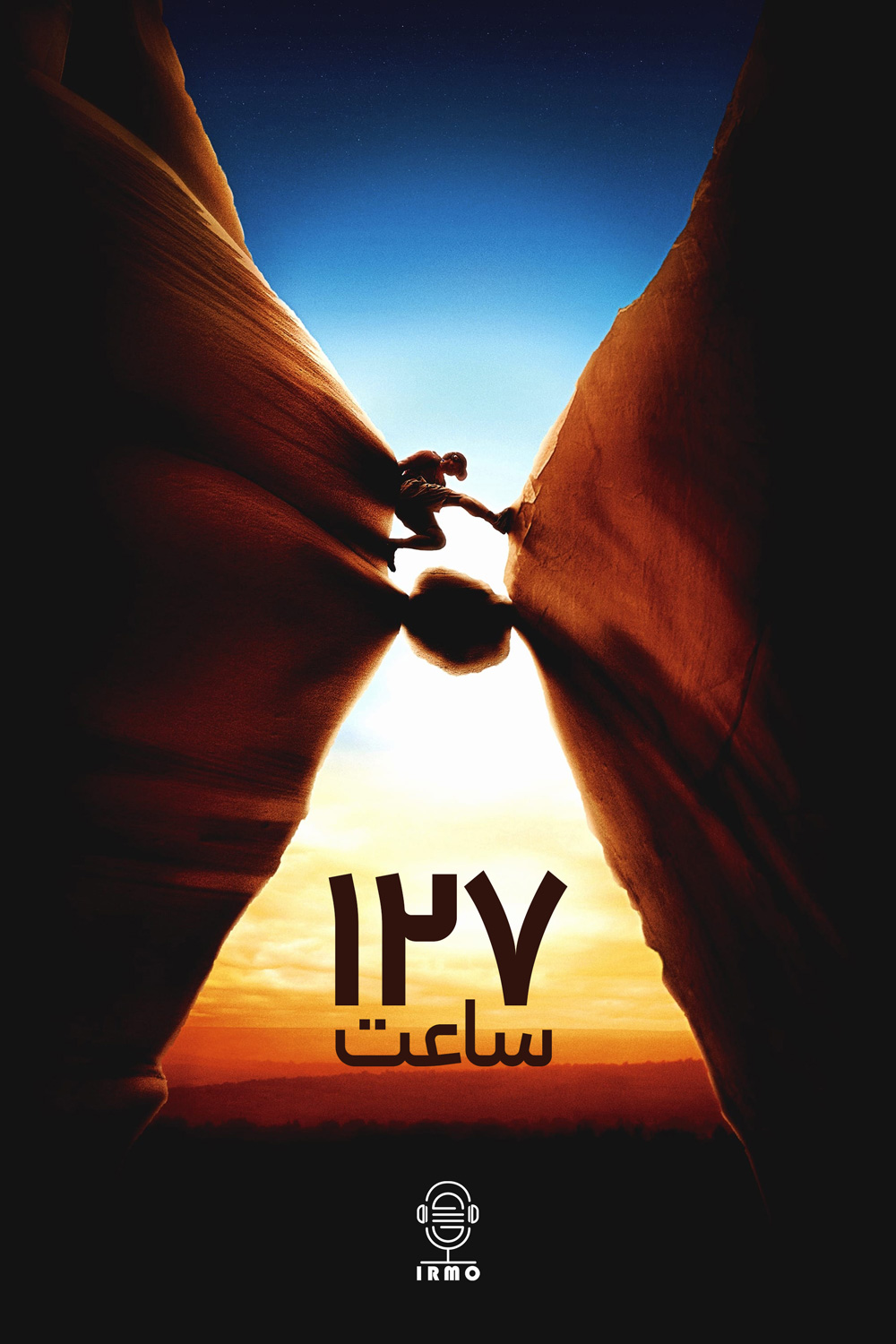 دانلود صوت دوبله فیلم 127 Hours