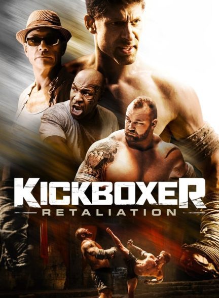 دانلود صوت دوبله فیلم Kickboxer: Retaliation 2018