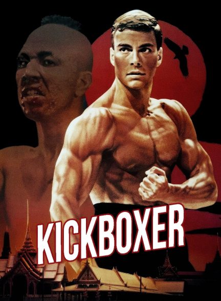 دانلود صوت دوبله فیلم Kickboxer 1989