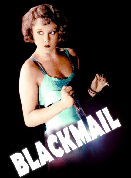 دانلود صوت دوبله فیلم Blackmail 1929