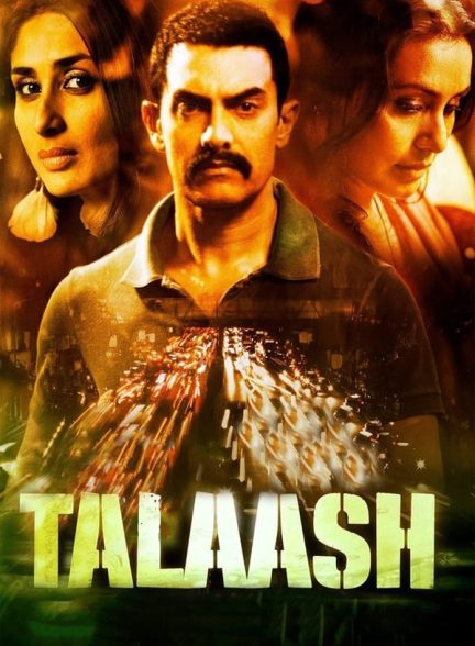 دانلود صوت دوبله فیلم Talaash 2012