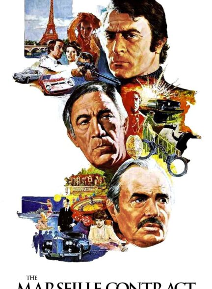 دانلود صوت دوبله فیلم The Marseille Contract 1974