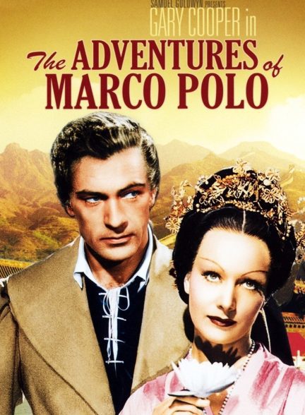 دانلود صوت دوبله فیلم The Adventures of Marco Polo 1938