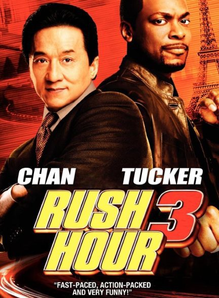 دانلود صوت دوبله فیلم Rush Hour 3 2007