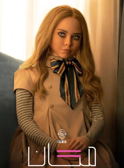 دانلود صوت دوبله فیلم M3GAN