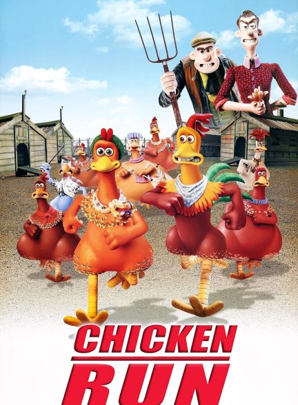 دانلود صوت دوبله انیمیشن Chicken Run