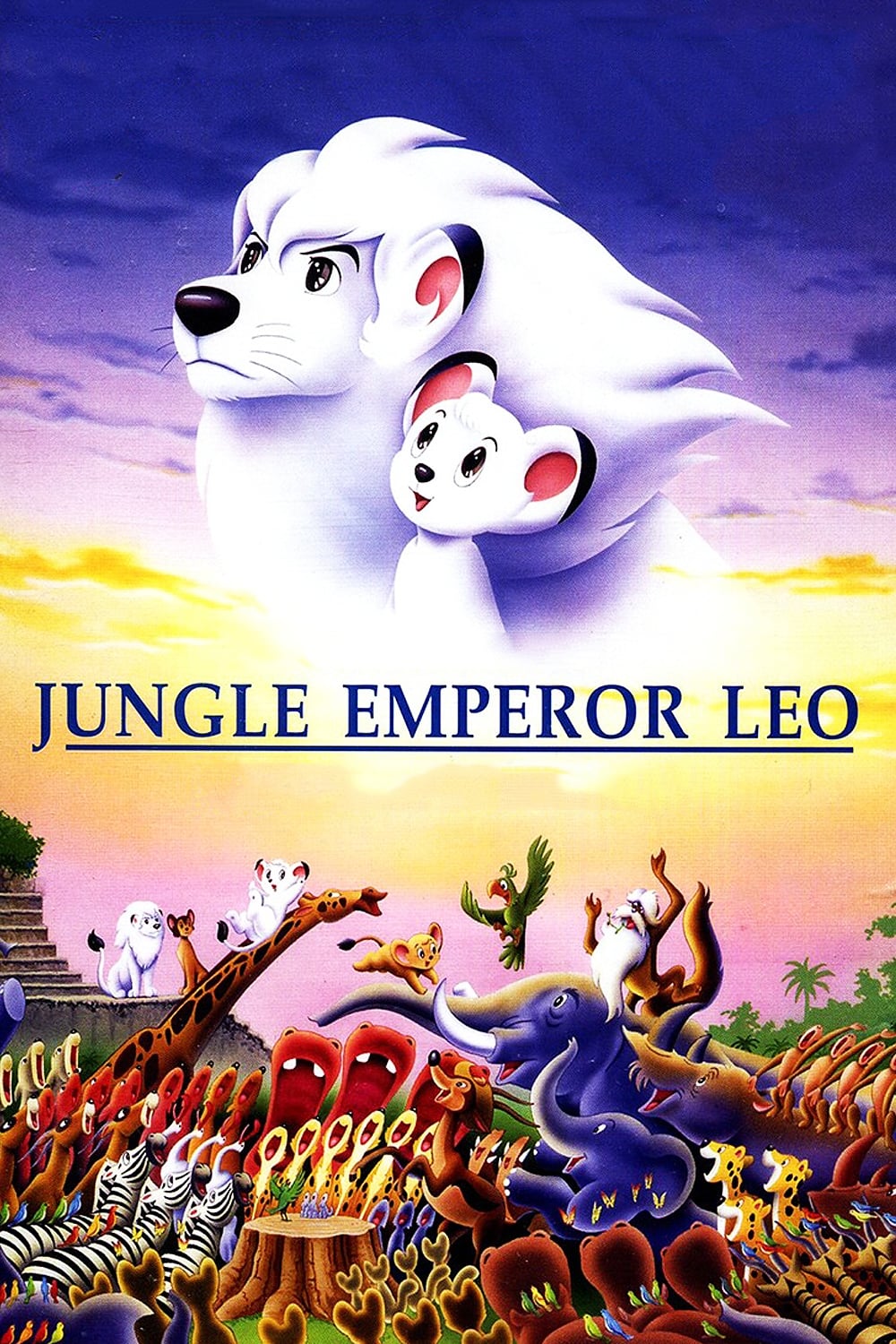 دانلود صوت دوبله انیمه Jungle Emperor Leo