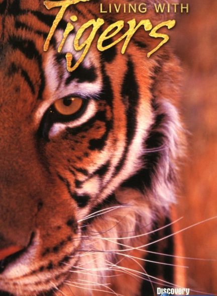 دانلود صوت دوبله فیلم Living with Tigers