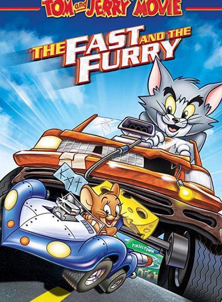 دانلود صوت دوبله انیمیشن Tom and Jerry: The Fast and the Furry