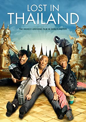 دانلود صوت دوبله Lost in Thailand