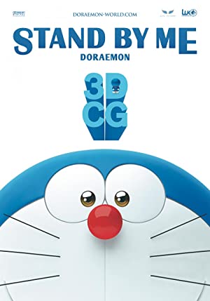 دانلود صوت دوبله Stand by Me Doraemon