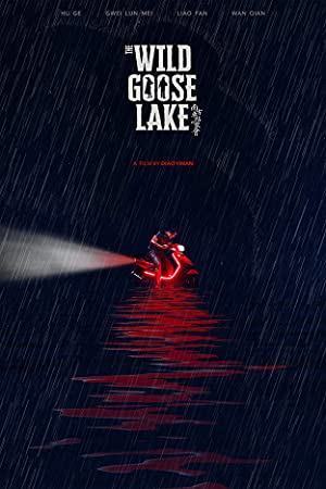 دانلود صوت دوبله The Wild Goose Lake