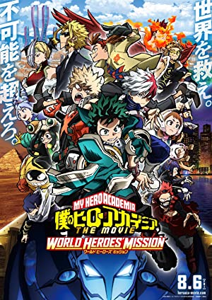 دانلود صوت دوبله My Hero Academia: World Heroes’ Mission