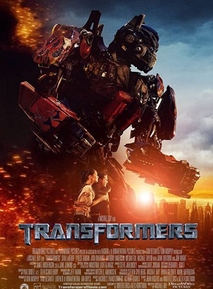 دانلود صوت دوبله فیلم Transformers 2007