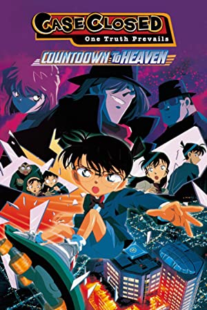 دانلود صوت دوبله Detective Conan: Countdown to Heaven