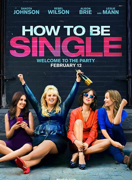 دانلود صوت دوبله فیلم How to Be Single 2016