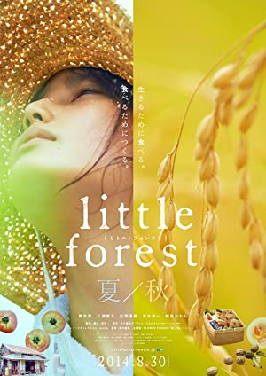 دانلود صوت دوبله Little Forest: Summer/Autumn