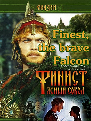 دانلود صوت دوبله فیلم Finest, the Brave Falcon 1975