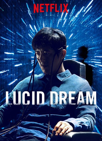 دانلود صوت دوبله فیلم Lucid Dream 2017