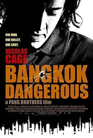 دانلود صوت دوبله Bangkok Dangerous