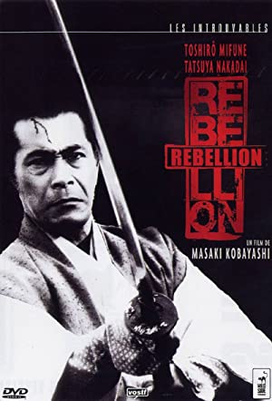 دانلود صوت دوبله Samurai Rebellion