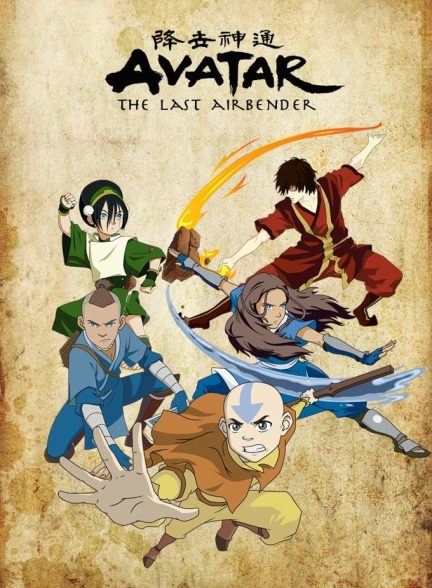 دانلود صوت دوبله سریال Avatar: The Last Airbender
