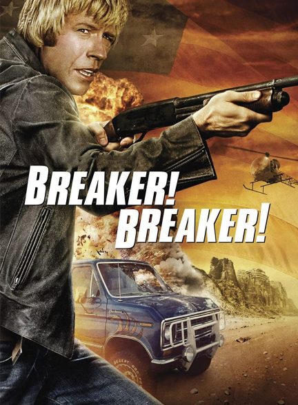 دانلود صوت دوبله فیلم Breaker! Breaker!