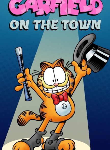 دانلود صوت دوبله انیمیشن Garfield on the Town