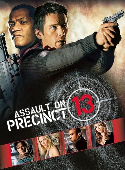 دانلود صوت دوبله فیلم Assault on Precinct 13