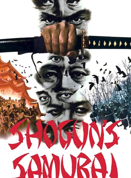 دانلود صوت دوبله فیلم Yagyu Clan Conspiracy