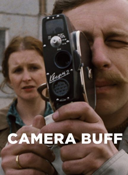 دانلود صوت دوبله فیلم Camera Buff