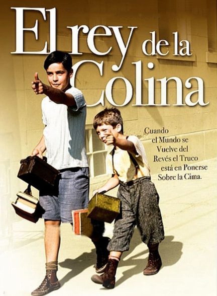 دانلود صوت دوبله فیلم King of the Hill