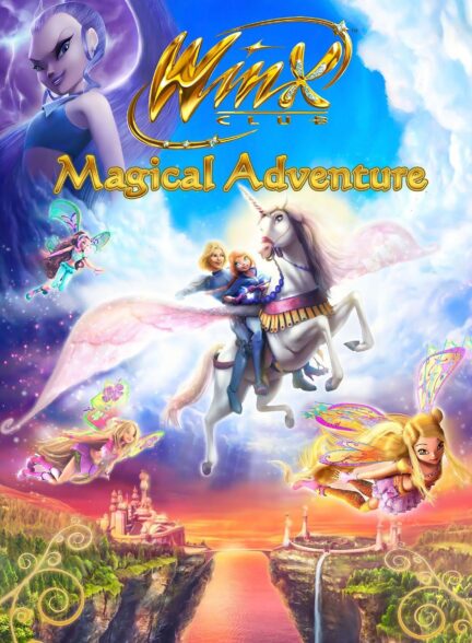 دانلود صوت دوبله انیمیشن Winx Club 3D: Magical Adventure
